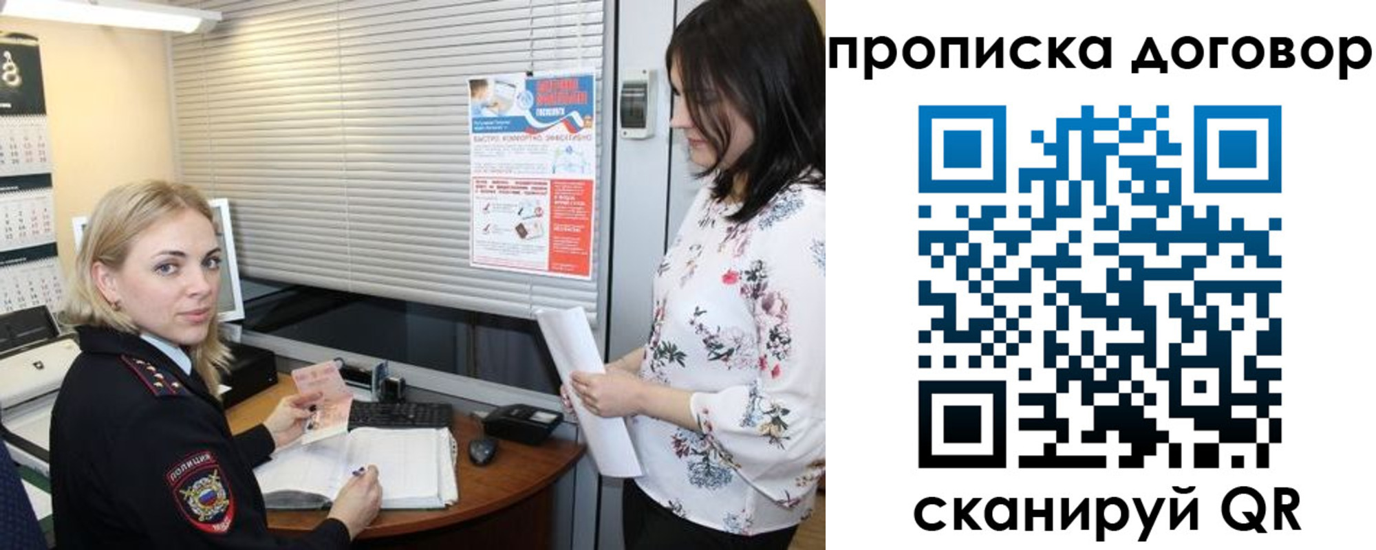 прописка регистрация в Кораблино