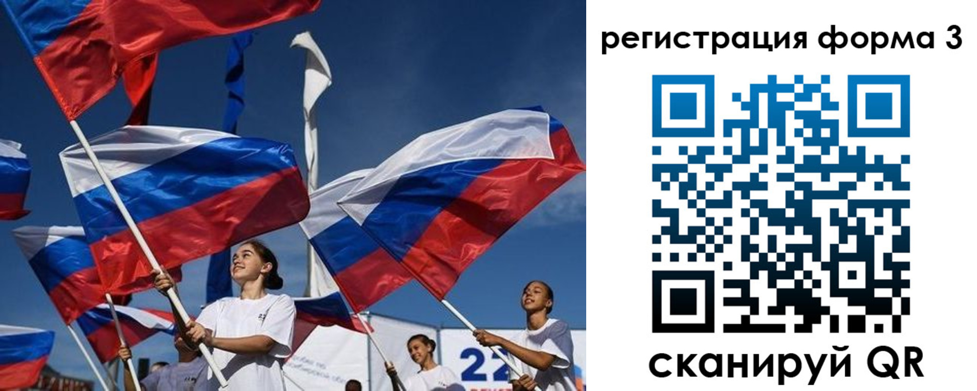 прописка для кредита в Кораблино