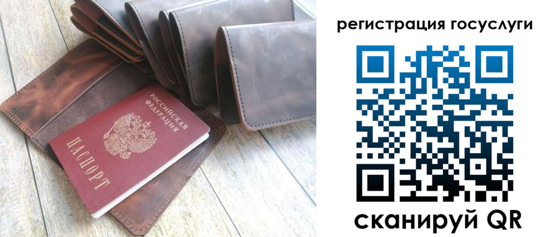 регистрация для дет. сада в Кораблино