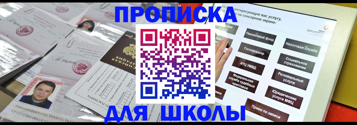 пропишу в квартире в Кораблино